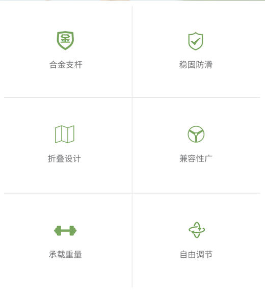 网课你需要它： 爆款支架 解放你的双手 懒人支架（4.7-13寸） 商品图7
