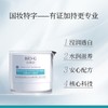 韩束雪白肌美白补水精华霜50g-8021 商品缩略图0