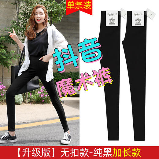 打底裤女裤外穿薄款春秋紧身弹力高腰小脚显瘦黑色小黑裤女裤子 商品图2