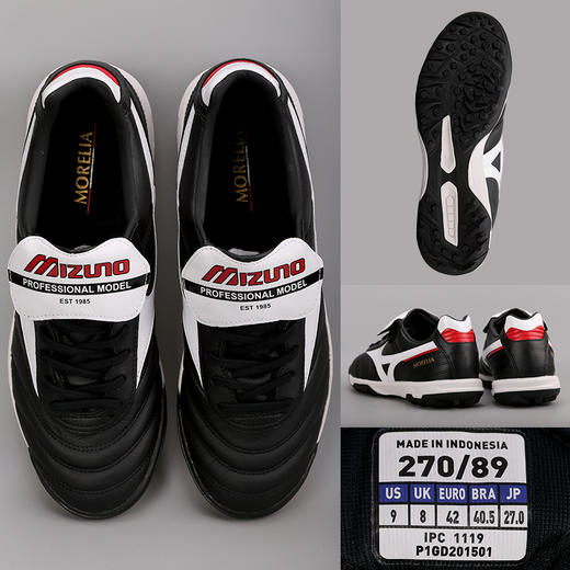 MIZUNO美津浓 莫雷拉袋鼠皮 II PRO AS碎钉成人足球鞋男P1GD201501 商品图3