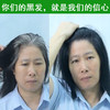 魅赞植物一梳染发膏 商品缩略图5