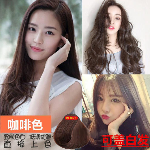 魅赞植物健康染发剂15袋彩色（15袋彩） 商品图3
