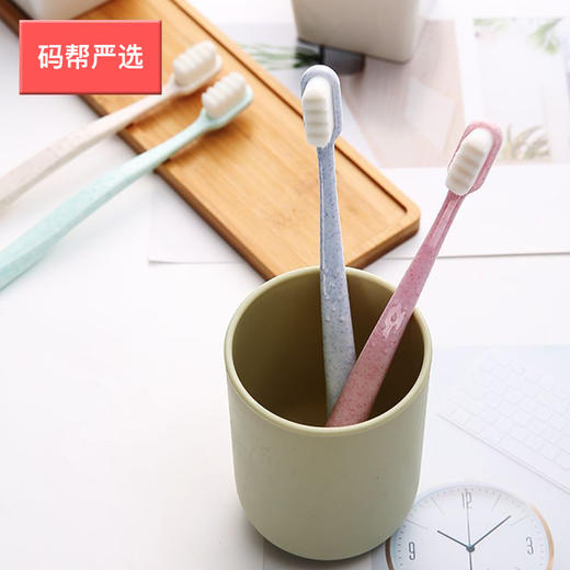 【万毛网红牙刷】母婴级 2支成人万根软毛牙刷独立包装 商品图3