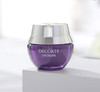 【现货】Decorte 黛珂 小紫瓶 高浓度保湿赋活眼霜15ML 商品缩略图0