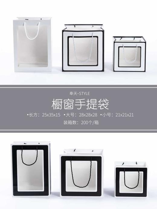 纯色橱窗手提袋（10个）--省内满299元包邮，省外运费自理 商品图2