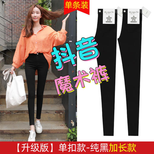 打底裤女裤外穿薄款春秋紧身弹力高腰小脚显瘦黑色小黑裤女裤子 商品图7