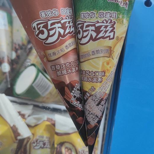 巧乐兹香草巧克力口味脆筒冰激淋73克 商品图0