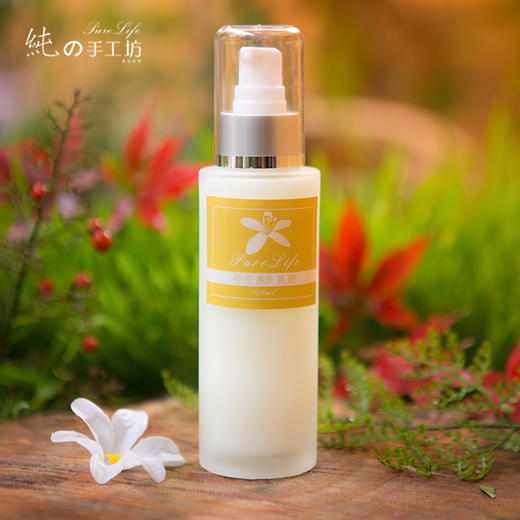 618特惠买一送一【下单1瓶送同款1瓶】芳疗师私家保养珍珠乳液 商品图2