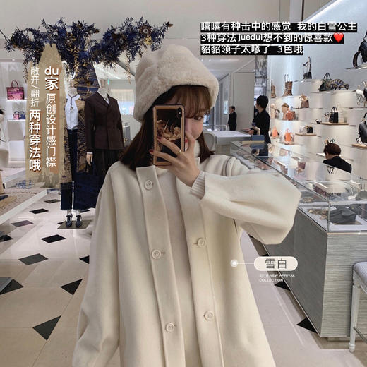 XXS特价  退货邮费自理 【怦然心动白雪公主】金蘑菇菇 双面呢大衣 商品图0