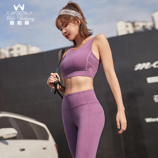 慕柏郦瑜伽胸围1363 商品图5