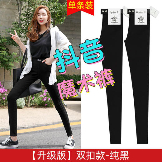 打底裤女裤外穿薄款春秋紧身弹力高腰小脚显瘦黑色小黑裤女裤子 商品图6