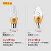 欧普（OPPLE）蜡烛灯泡led全光谱e27e14螺口尖泡吊灯节能球泡灯单灯芯光源 商品缩略图3