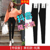 打底裤女裤外穿薄款春秋紧身弹力高腰小脚显瘦黑色小黑裤女裤子 商品缩略图5