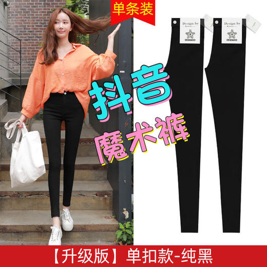 打底裤女裤外穿薄款春秋紧身弹力高腰小脚显瘦黑色小黑裤女裤子 商品图5