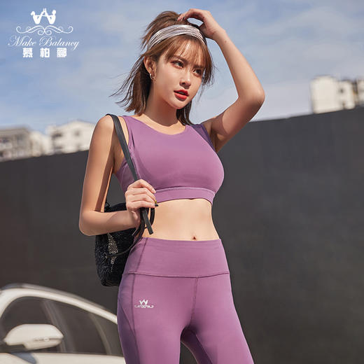 慕柏郦瑜伽胸围1363 商品图4