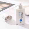 日本FANCL芳珂物理防晒霜/乳60ml孕妇儿童隔离防紫外线SPF50 商品缩略图5