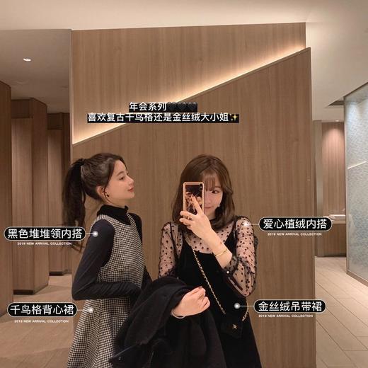 【约会聚会系列出击】选谁！复古千鸟格背心裙 商品图1