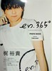 en.365° PHOTO BOOK 商品缩略图0