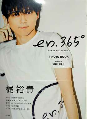 en.365° PHOTO BOOK