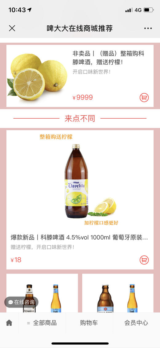 啦啦啦啊 商品图2