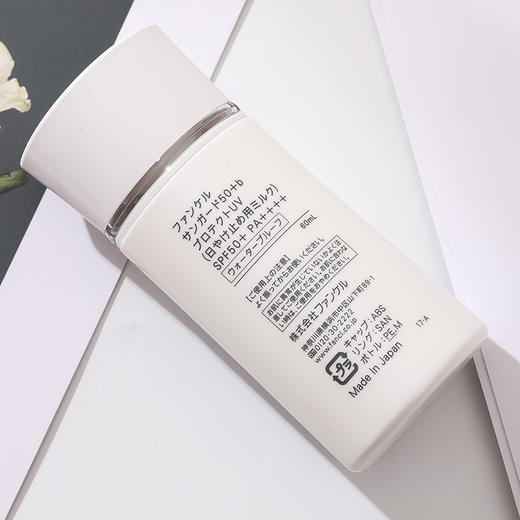 日本FANCL芳珂物理防晒霜/乳60ml孕妇儿童隔离防紫外线SPF50 商品图6