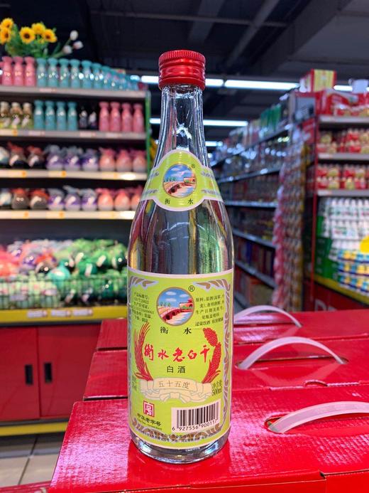 滏阳河衡水老白干白酒55度500ml瓶装