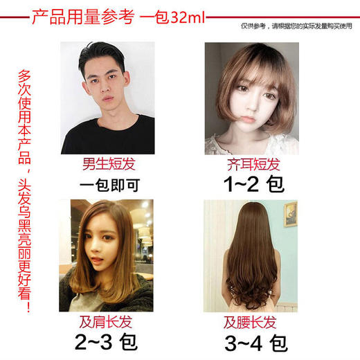 魅赞5袋一洗黑植物染发不沾手洗洗染160ml 商品图8