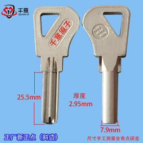 正厂新正点（斜边）