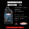托库（TORCO）SR-5R 100%全合成机油，4类/5类 商品缩略图0