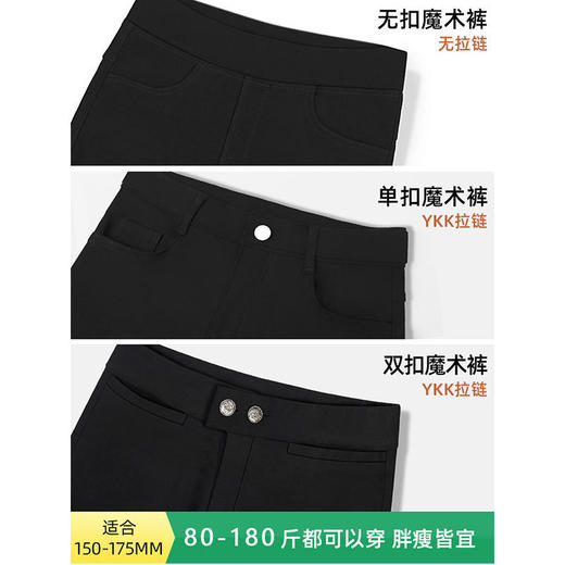 打底裤女裤外穿薄款春秋紧身弹力高腰小脚显瘦黑色小黑裤女裤子 商品图8