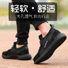 夏季透气大网劳保鞋男防砸防刺穿休闲舒适安全工作鞋 商品缩略图1