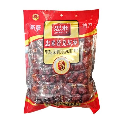 新区【忠来】若羌灰枣 500g 商品图1