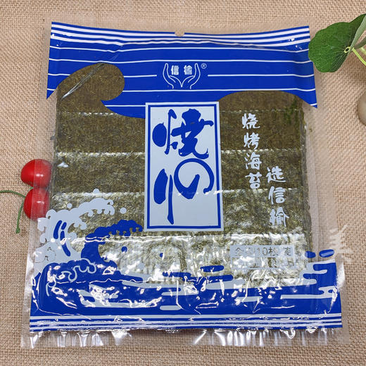 寿司海苔系列 商品图4
