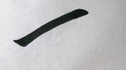 歐陽基本筆法詢進階_09撇頓點 商品图0