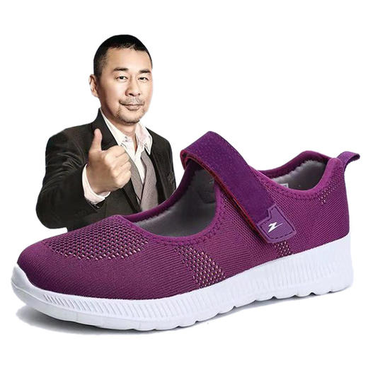 防滑透气卓凌中老年健步鞋