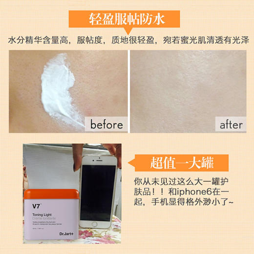 韩国/蒂佳婷素颜霜新款/50ml-会员5折 商品图2