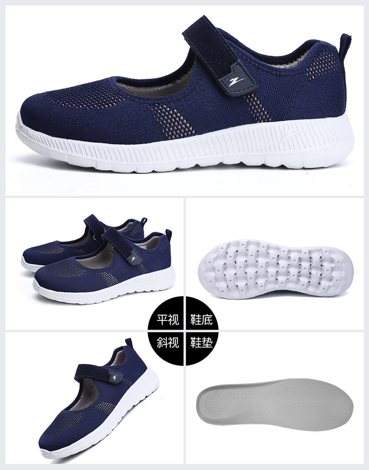 防滑透气卓凌中老年健步鞋