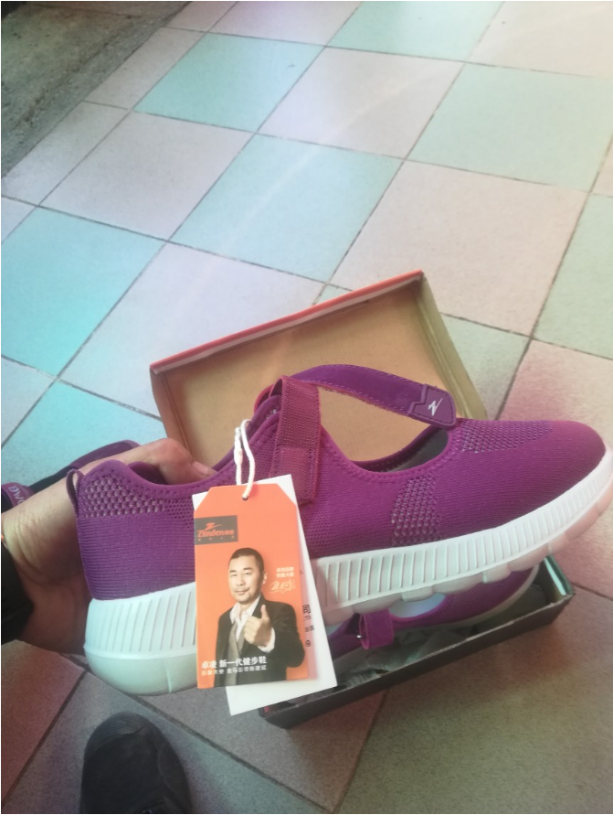 防滑透气卓凌中老年健步鞋