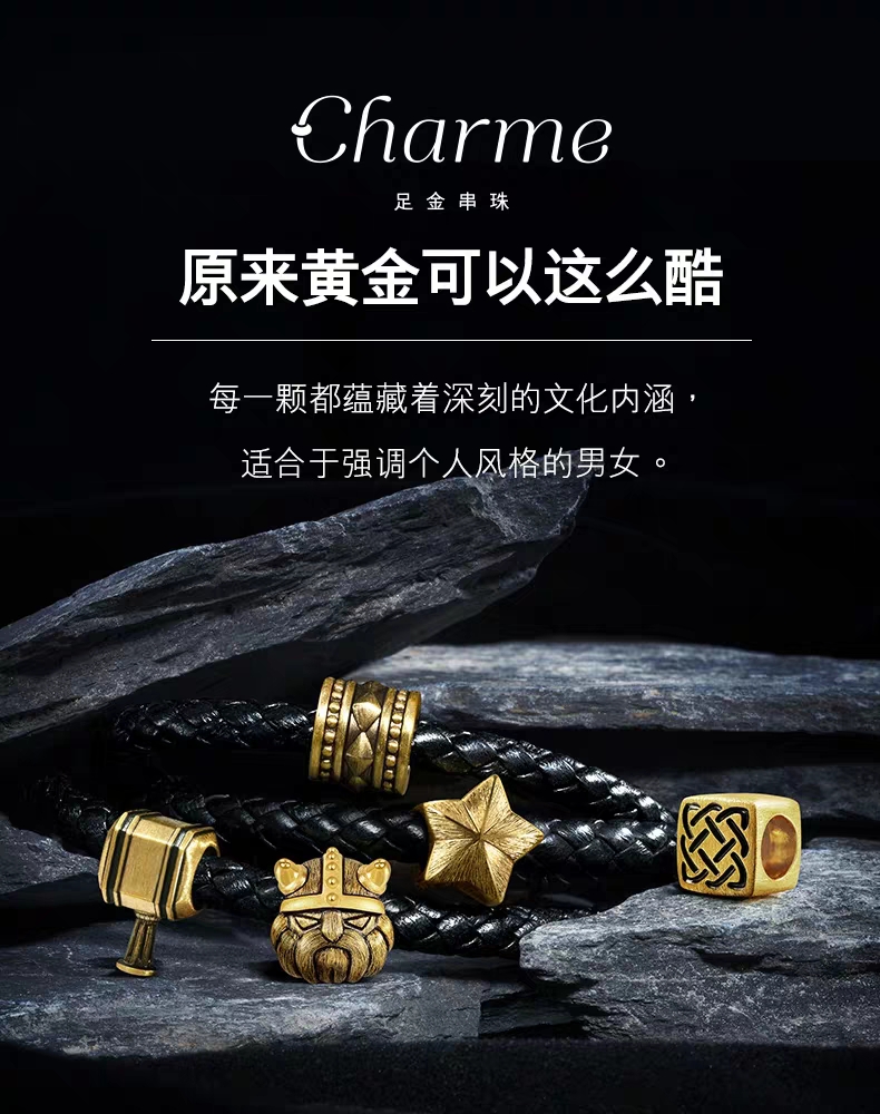 周生生charme系列足金饰品指南针