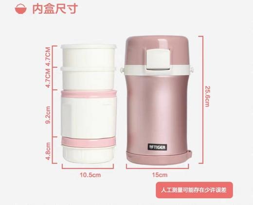 7F TIGER虎牌  便当盒 商品图4