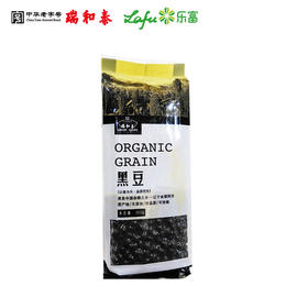 【福利购】350g瑞和泰黑豆
