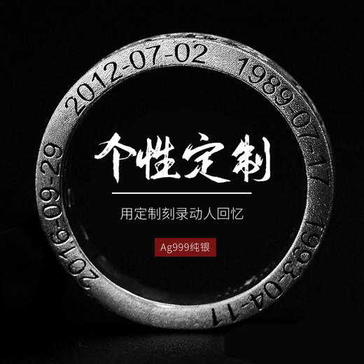 银饰定制（定制请联系客服，直接拍下不发货） 商品图1