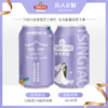 15箱私人定制罐啤（图片版）|经典11度330ml*24 商品缩略图1