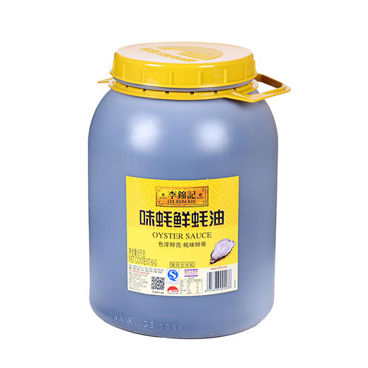 李锦记蚝油6kg2桶
