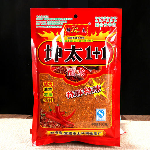 坤太1 1蘸水特麻特辣(100g)