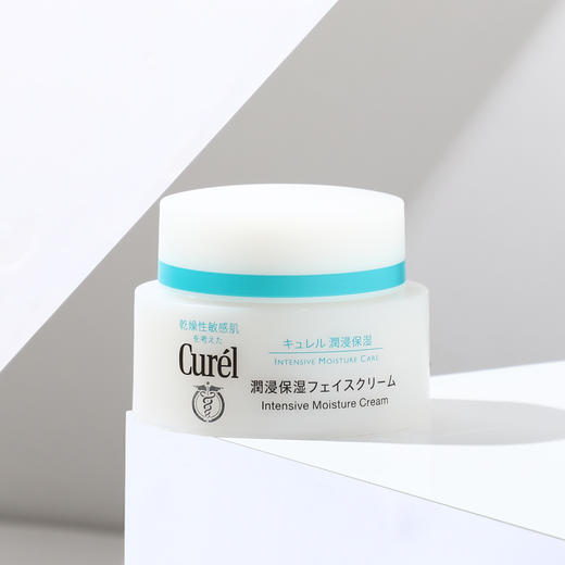 Curel 珂润面霜 混干皮一年四季都能用  补水保湿 敏感肌用 40g 商品图0