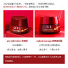 【3月省钱星品 628元】SK2大红瓶面霜滋润型/清爽型 80g 微肌因赋活修护精华霜 26年尾，介意勿拍 商品缩略图2