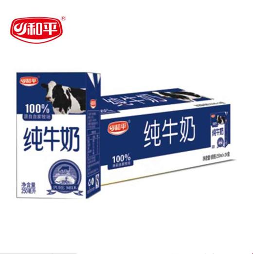 【家庭装、1月新货】纯牛奶标准砖250ml*24盒 商品图1