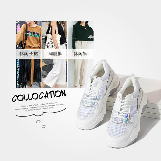 商场同款 |Safiya/索菲娅深口时尚休闲网面老爹鞋女火焰鞋单鞋女SF91112012 商品图3