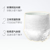 乐互宜内裤型成人纸尿裤M10P 商品缩略图2